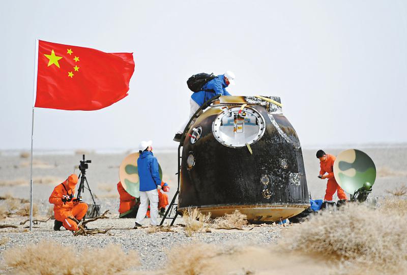 神舟十三號(hào).jpg 神舟十三號(hào).jpg